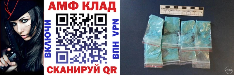 АМФЕТАМИН Розовый  Кириллов 