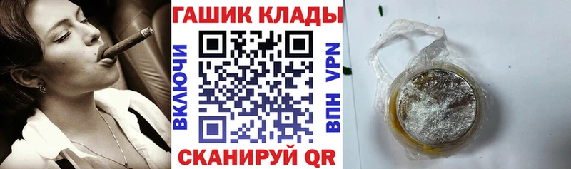 ГАШИШ Cannabis  наркотики  Кириллов 