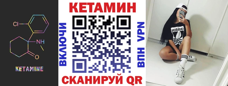 КЕТАМИН ketamine  где продают   Кириллов 