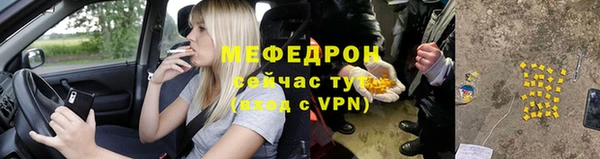 не бодяженный Абинск
