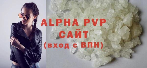 2c-b Абаза