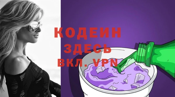 соль ск Абдулино