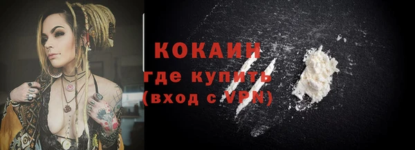 2c-b Абаза