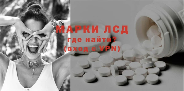 спиды Алексеевка