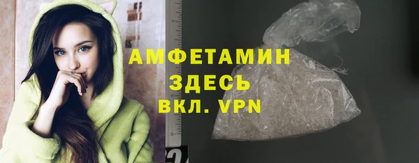 2c-b Абаза