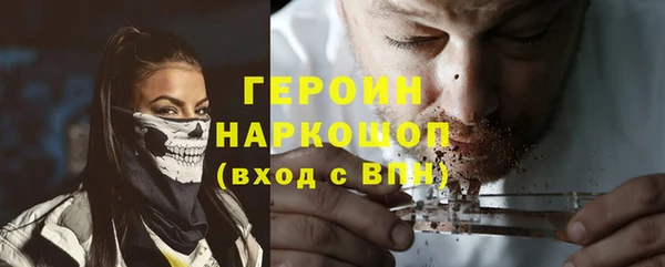 соль ск Абдулино