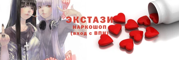 2c-b Абаза