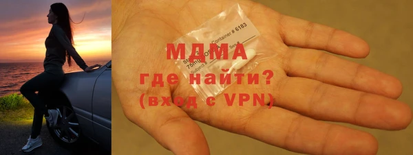 соль ск Абдулино