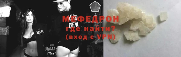 2c-b Абаза