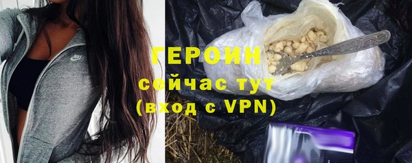 не бодяженный Абинск