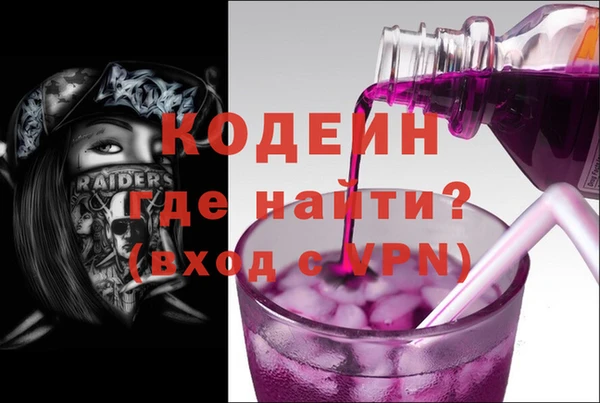соль ск Абдулино