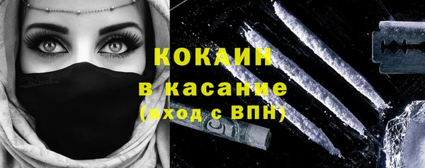 соль ск Абдулино