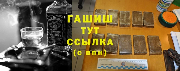 не бодяженный Абинск