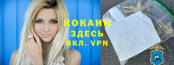 кокаин колумбия Алзамай