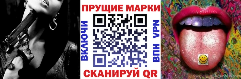 shop как зайти  сколько стоит  Кириллов  Марки NBOMe 1500мкг 