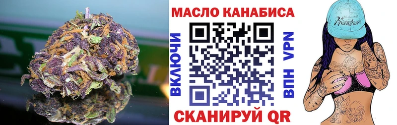 где можно купить   Кириллов  Дистиллят ТГК гашишное масло 
