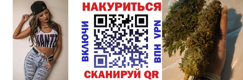 МАРИХУАНА план Кириллов